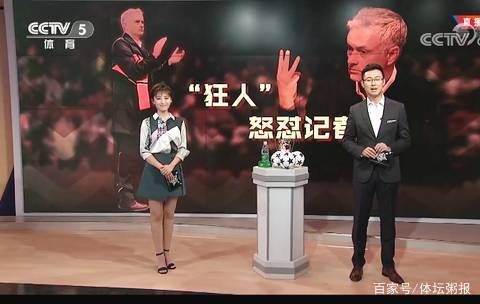弗洛伦蒂诺指责特瓦斯加入足协董事会，但其本人亦曾加入数年（弗洛伦蒂诺抨击特瓦斯入足协董事会，自己此前亦在任数年）